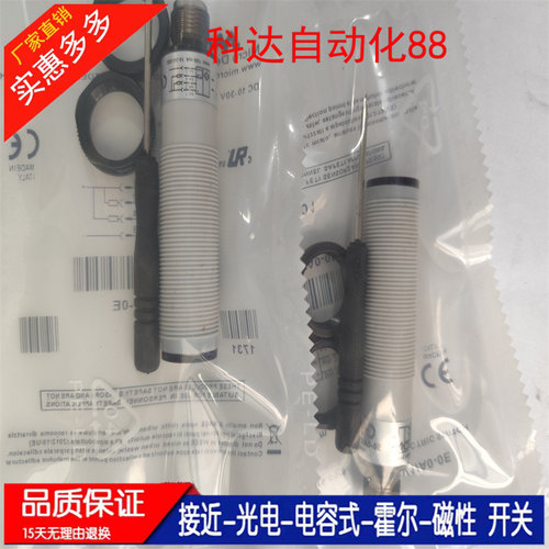 全新高品质传感器 MV1/A0-0E  实物拍摄 质保一年