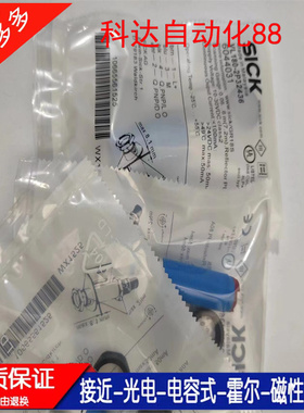 光电传感器VL180-2P41136/2N41136/2P32436/2P41164/2P32431 全新