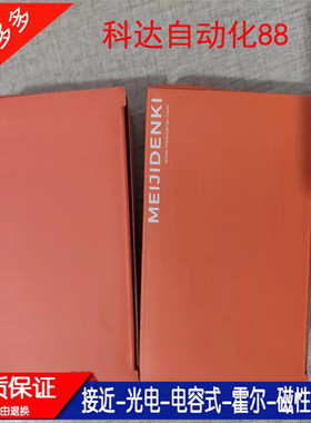 PPE04-E01NO/PDE05-E01NO//PPE06-E02NO/PDE08-E02NO传感器