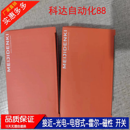 PPE04-E01NO/PDE05-E01NO//PPE06-E02NO/PDE08-E02NO传感器
