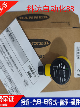 全新T18-2NAEL 2NAEJ 2NAES 2VPRL 2VNRL 2VNRS 2VPRS-Q8 传感器