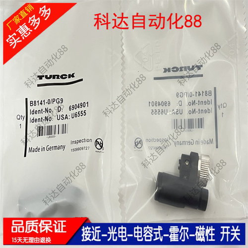全新现货 BS/BM/B/8141 8151 -0 0/PG9传感器连接器M12质量保证