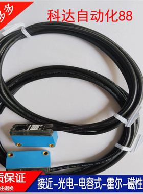 光电开关SF6Z-D100N D100P DR100N DR100P DR1000N RR3N TR12N P