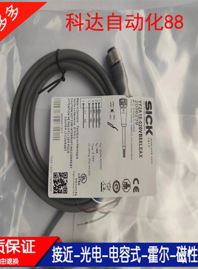 现货 YF2A15-020VB5XLEAX/050/100/150 连接线传感器 全新质保
