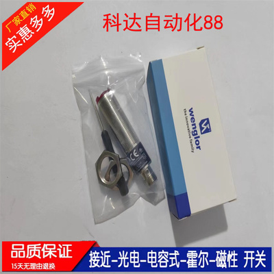 全新  TC22PA3 TC55NA3 PA3 TC66PA3 TD11PA3 LD86PA3 PCT3 PCV3