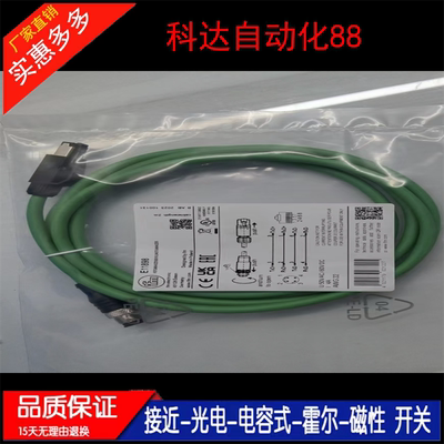 全新 以太网屏蔽延长线E11898 E80022 E12492 E12422 E12483 实拍