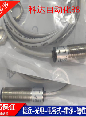 全新质保VTE18-4N2212 VTE18-4P1212 4P2212 传感器光电开关