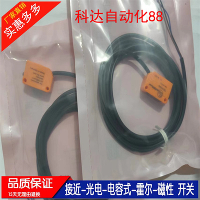 全新O6H200 O6H201 O6H202 06H203 O6H204 O6H206 O6H207光电开关