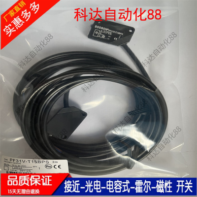 全新SODRON索迪龙光电PF31V-B20BPSR PF31VB30BPSR PF31V-P02BNSR