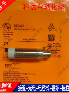 IGS216 217 232 234 252 235 208 IGC209 207 202 IGC201接近开关