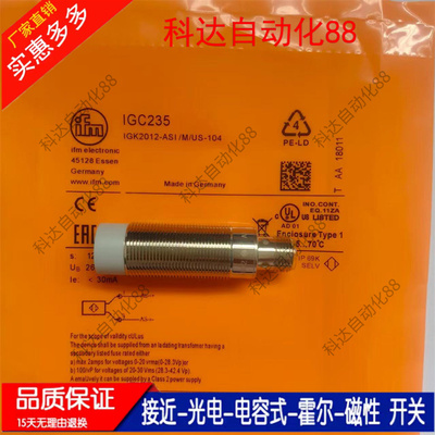 IGS216 217 232 234 252 235 208 IGC209 207 202 IGC201接近开关