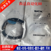 西克SICK光电传感器GTB6 GL6 N1212 原装 GTE6 P1211 N1211 N1231