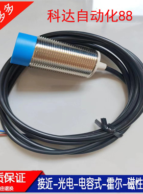 全新 接近传感器I30H008 I30H009 I30H001 I30H003 I18H004 H005