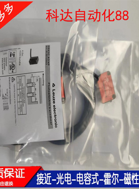 全新高品质 光电开关传感器PRK3C/4P PRK3CL1.A3/6-M8.3 HT3CI/2N