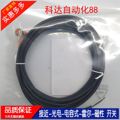 现货EVC004 带插座连接电缆 ADOAH040MSS0002H04接近开关连接线