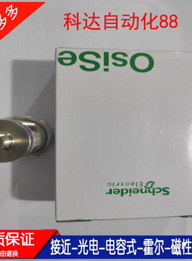 全新高品质 接近开关 XS1D30PA140D 传感器 实物拍摄