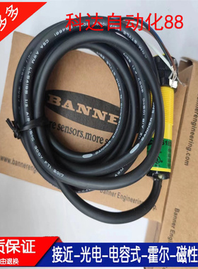 光电开关S18SN6D S18SN6DL S18SN6R S186E S18SN6L传感器全新质保