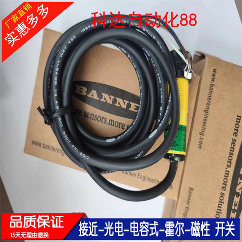光电开关S18SN6D S18SN6DL S18SN6R S186E S18SN6L传感器全新质保