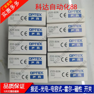 400N 1200P 80N 1200N F02 400P Z2R 80P Z2D 全新奥普士光电