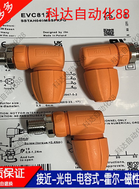 全新原装IFM EVC810 EVC811 EVC813 EVC812 EVC816连接插头实价