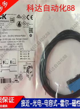 SICK现GL6G GTB6-N1211 P1212 N1212 N1111 P4212光电开关传感器
