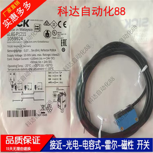SICK现GL6G GTB6-N1211 P1212 N1212 N1111 P4212光电开关传感器