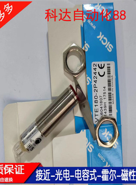 VTE180-2P42442/2N42482/2F32342/2P42487/2N42442/2N41187传感器