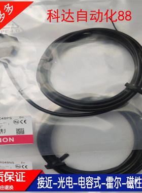 光电开关PF31V-P03BNSR BPSR R04BNS BPS R05BNSL BPSL传感器质保