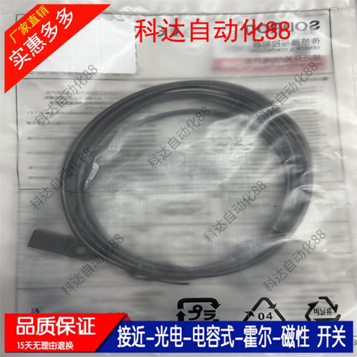 接近开关SP10-2B5NA SP10-2B5NB SP10-2B5PA SP10-2B5PB