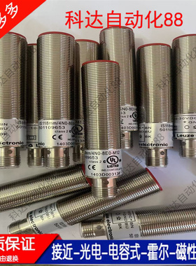 劳易测接近开关IS218MM-2NO-8E0/ISS118/4N0-M12/130/108/112 212