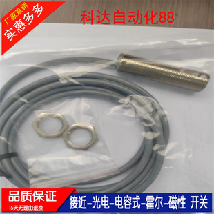 A2NBB8 18M60 18G M60 传感器 全新接近开关8NBBNBB8 A0质保 18GG