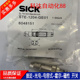 1204 全新SICK施克STE STE GE01 WE传感器插头