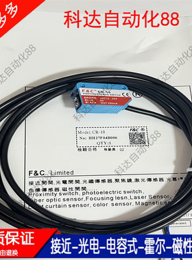 嘉准光电CR-100 10 CR-40 200 500 CRRI-S40N R2M CRTI-S500N R2M