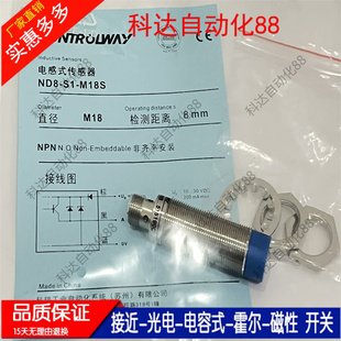 M12 ND15 全新BD2 ND8 M30S ND4 M18