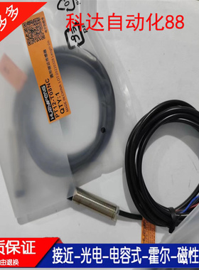 全新 接近开关PS12-T04NO PT12-T02NO T08NO NC PO PC传感器 质保