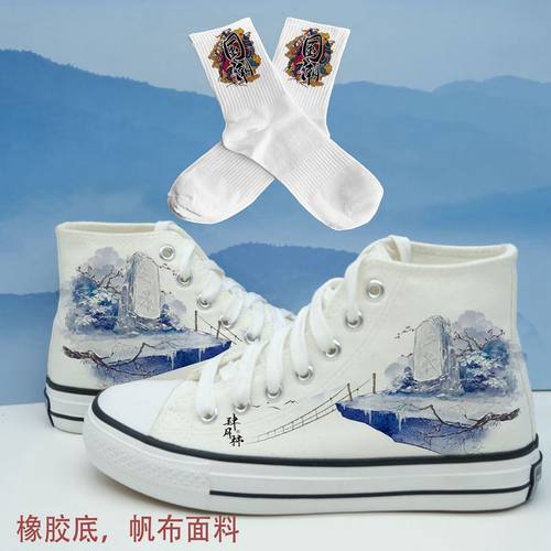 鞋子国潮帆布鞋男2023春季新款