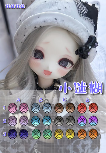 【nana】水贴眼BJD/MDD/tinyfox/二次元卡通眼珠，工期20天