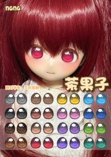 【nana】水贴眼BJD/MDD/tinyfox/二次元卡通眼珠，工期15天