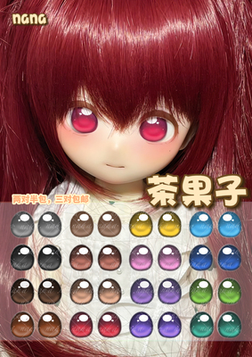 【nana】水贴眼BJD/MDD/tinyfox/二次元卡通眼珠，工期15天