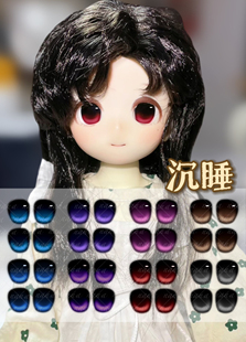 【nana】水贴眼BJD/MDD/tinyfox/二次元卡通眼珠，工期15天