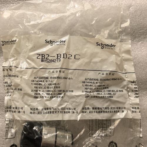 议价&全新原装按钮开关头 ZB2-BD2C 有17个 Z
