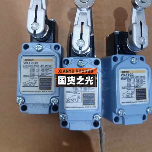 议价防爆行程限位开关WLF6G2 WLF6G12 WLF6