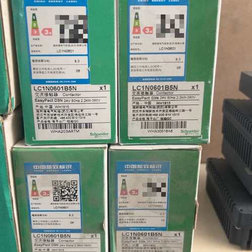 议价全新未拆封交流接触器 LC1N0601B5N