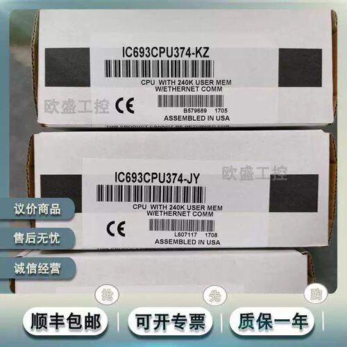 议价93CPU374 是一款单水槽 CPU 模块，处理器速度爲 133 z。（当