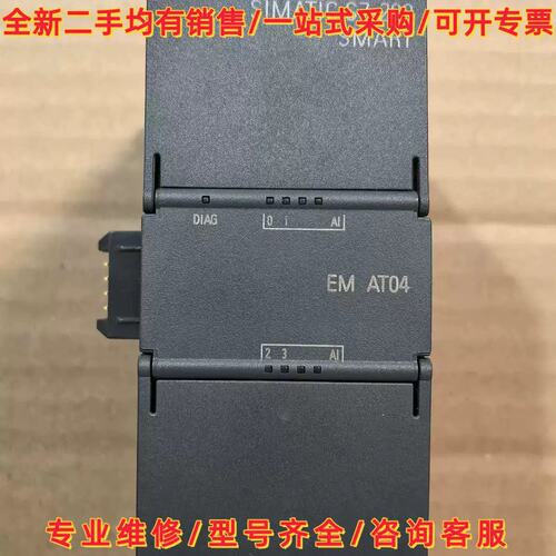 议价议价2/200smart EM AT04维修