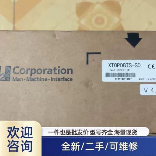 议价品M2l触控屏幕TOP触控屏幕XTOP08TS-SDXT0