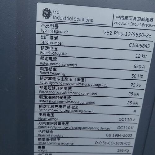 议价GE高压真空断路器 VB2 Plus-12/S630-25