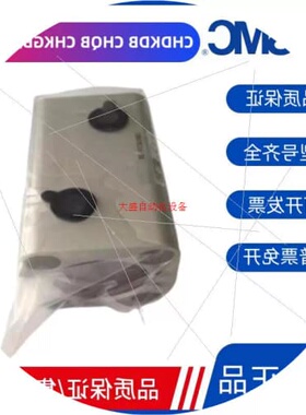 议价SMC薄型液压缸CHDKDB/CHKDB20/25/32/40/50/63/80/100-5-25-5