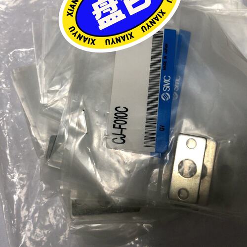 议价闲置正品SMC支架CJ-F010C的 库存29个 图