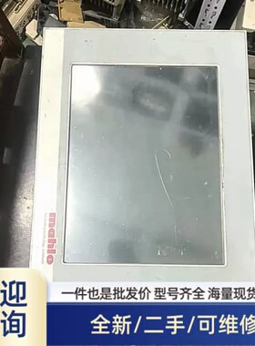 议价显示屏：5D5212.24显示屏